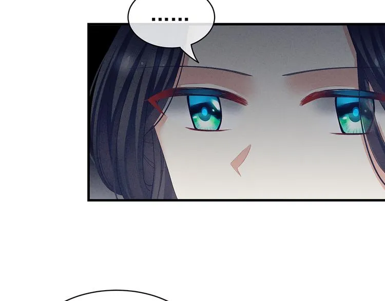 第64话 献给皇帝的美人 第35页