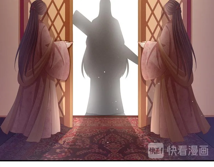 第64话 献给皇帝的美人 第44页