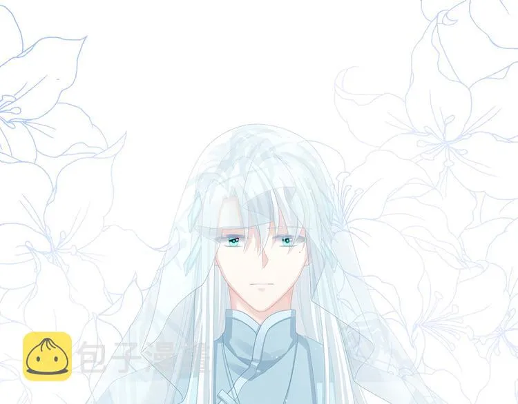 第64话 献给皇帝的美人 第47页