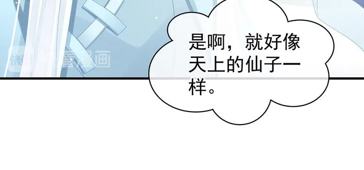 第64话 献给皇帝的美人 第58页