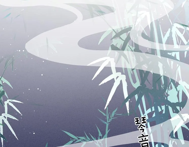 第64话 献给皇帝的美人 第61页