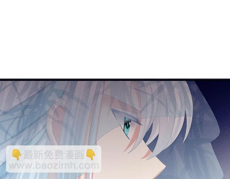 第64话 献给皇帝的美人 第66页