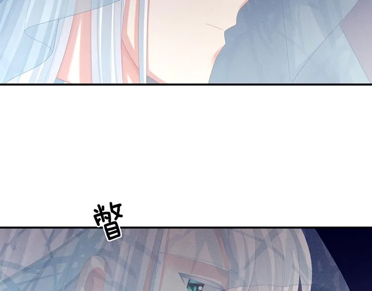 第64话 献给皇帝的美人 第67页