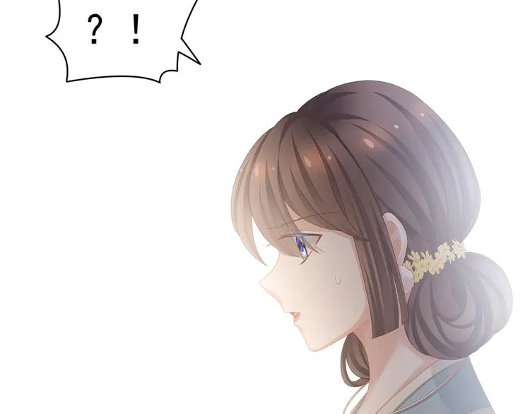 第64话 献给皇帝的美人 第81页
