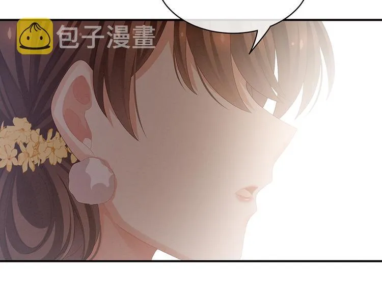 第65话 暗算 第27页