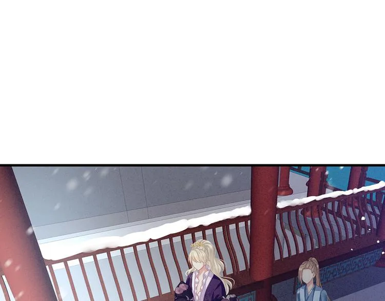 第65话 暗算 第47页