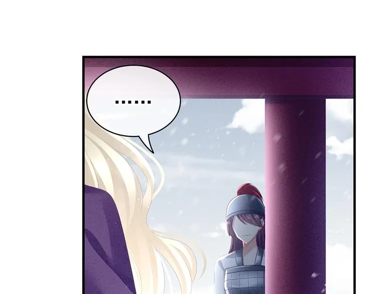 第65话 暗算 第52页