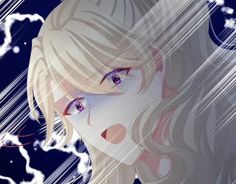 第65话 暗算 第56页
