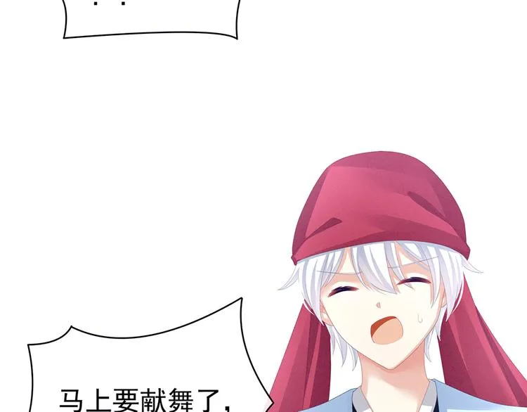 第65话 暗算 第60页