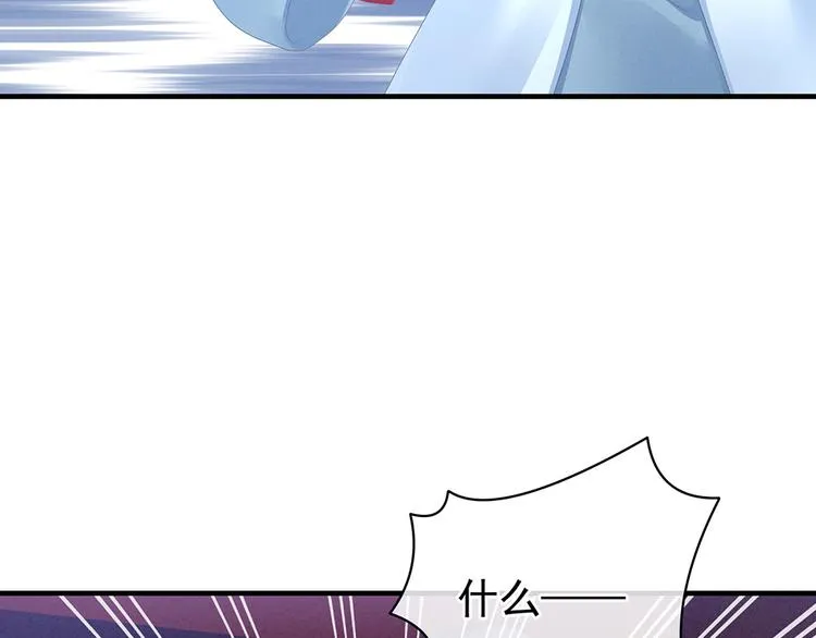 第65话 暗算 第62页