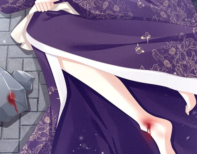 第65话 暗算 第67页