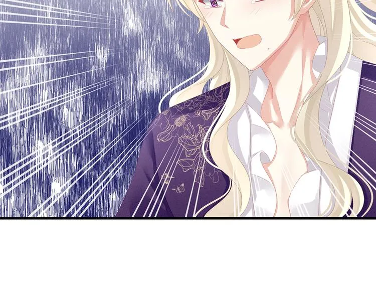 第65话 暗算 第74页