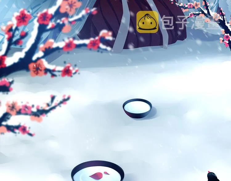 第66话 美人惊鸿舞 第3页