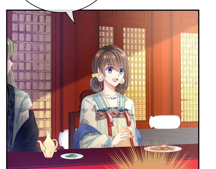 第66话 美人惊鸿舞 第11页