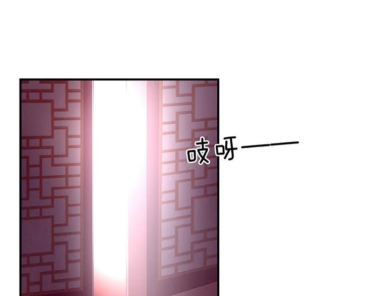 第66话 美人惊鸿舞 第14页
