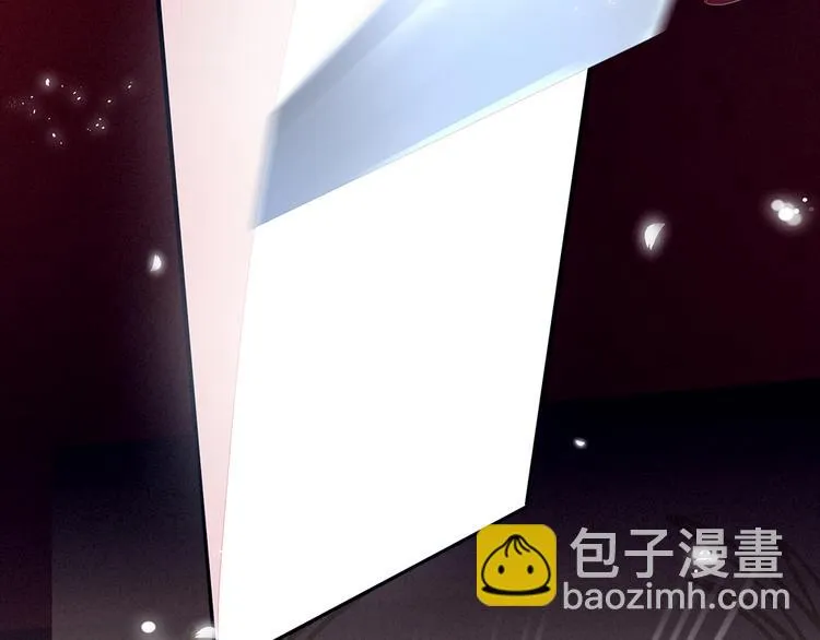 第66话 美人惊鸿舞 第21页