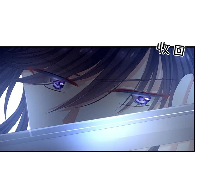 第66话 美人惊鸿舞 第27页