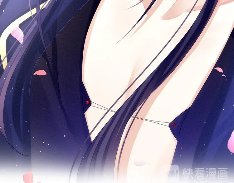第66话 美人惊鸿舞 第40页