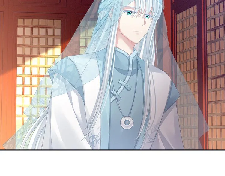 第66话 美人惊鸿舞 第47页