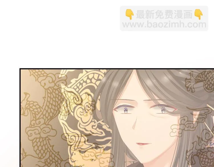 第66话 美人惊鸿舞 第49页