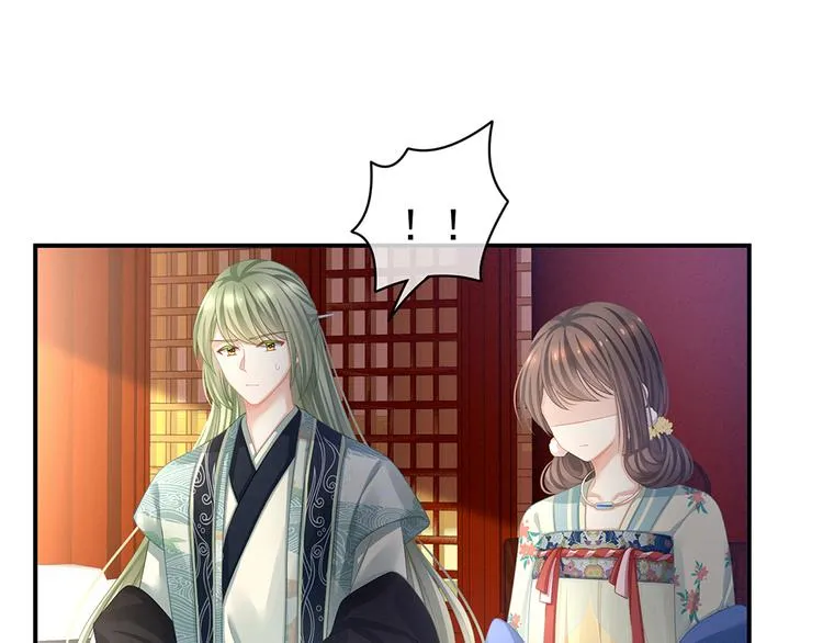 第66话 美人惊鸿舞 第65页