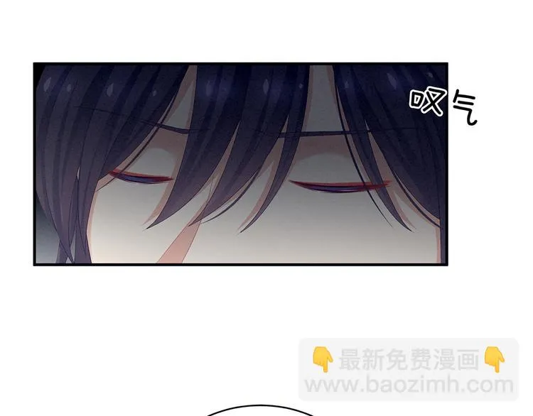 第66话 美人惊鸿舞 第68页
