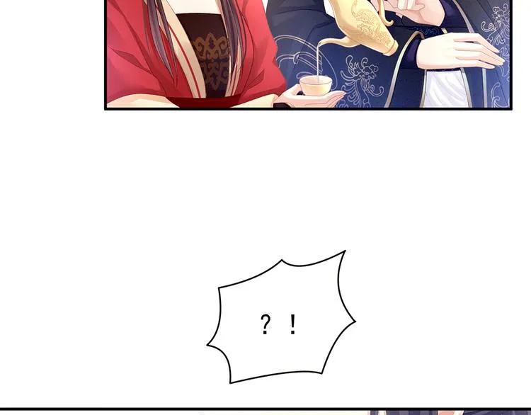 第66话 美人惊鸿舞 第73页