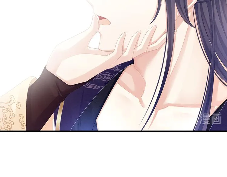 第66话 美人惊鸿舞 第74页