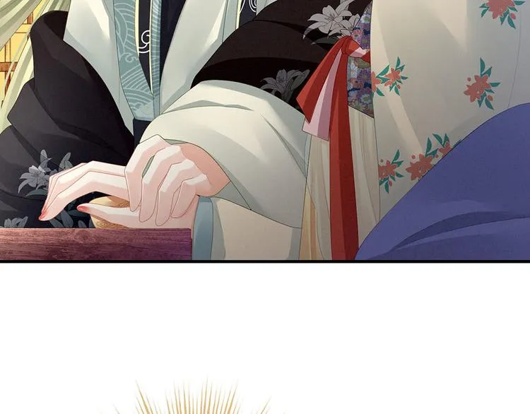 第67话 他已经是我的人了 第10页