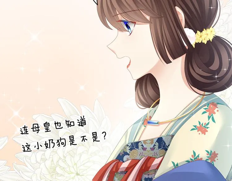 第67话 他已经是我的人了 第15页