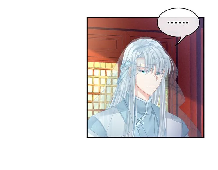 第67话 他已经是我的人了 第19页