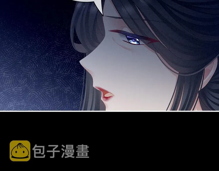 第67话 他已经是我的人了 第83页