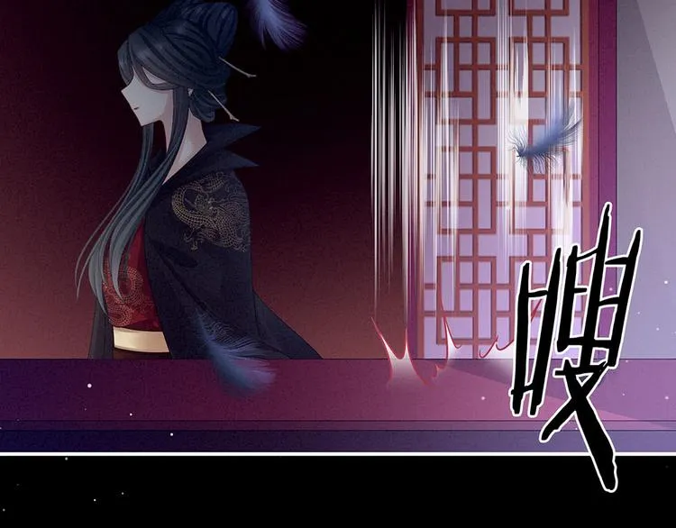 第67话 他已经是我的人了 第85页