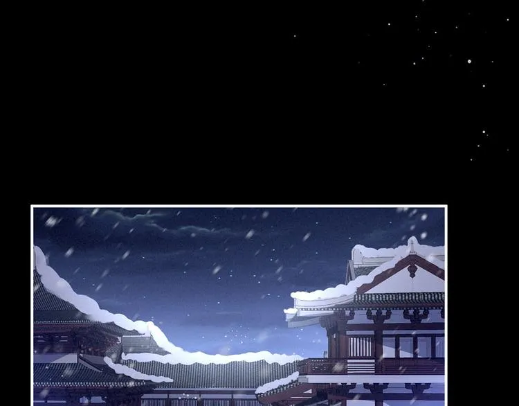 第67话 他已经是我的人了 第90页