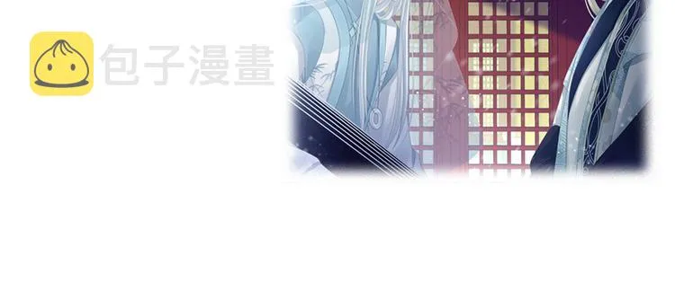 第67话 他已经是我的人了 第99页