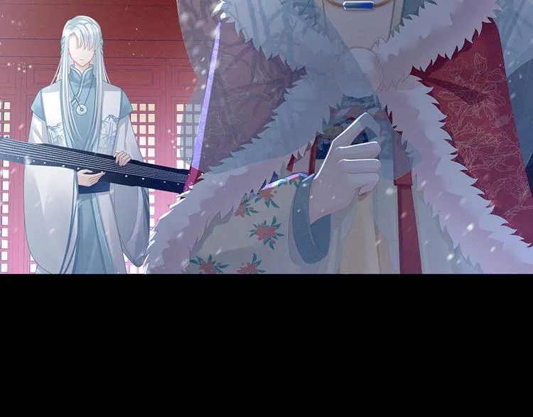 第68话 正室vs白月光 第45页