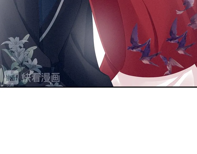 第69话 夫君吃醋了 第62页