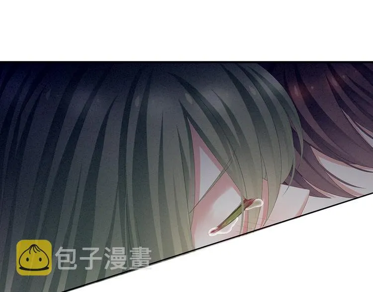 第69话 夫君吃醋了 第63页