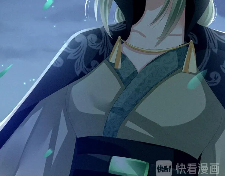 第69话 夫君吃醋了 第83页