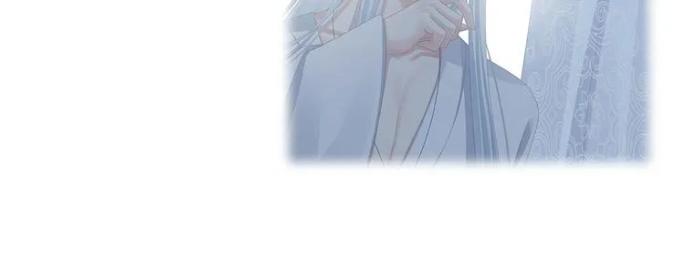 第69话 夫君吃醋了 第95页