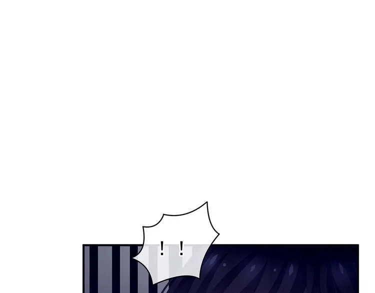 第70话 你弄疼我了 第45页