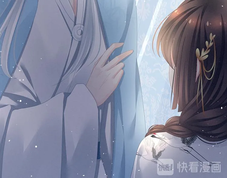 第70话 你弄疼我了 第62页