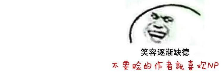 第70话 你弄疼我了 第92页