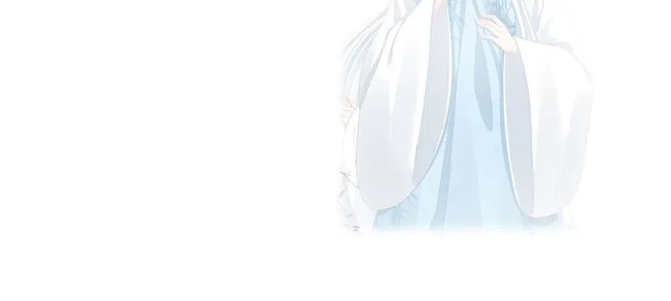 第70话 你弄疼我了 第94页