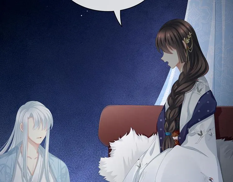 第71话 是我怕弄脏了你 第38页