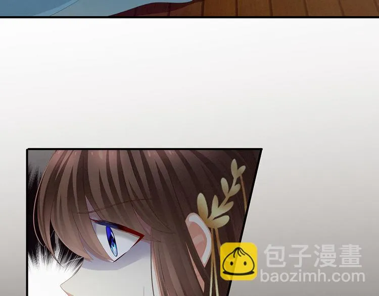 第71话 是我怕弄脏了你 第50页