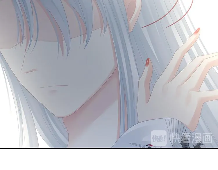 第71话 是我怕弄脏了你 第67页