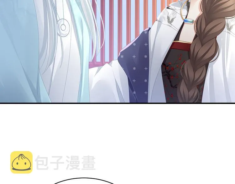 第71话 是我怕弄脏了你 第70页