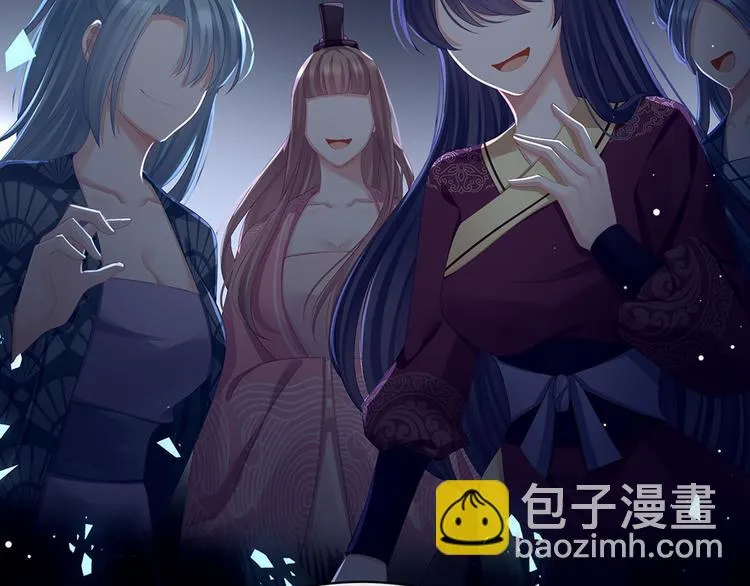 第71话 是我怕弄脏了你 第76页