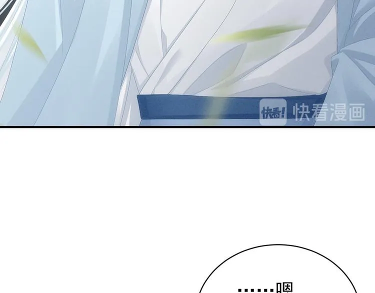 第72话 银 第22页